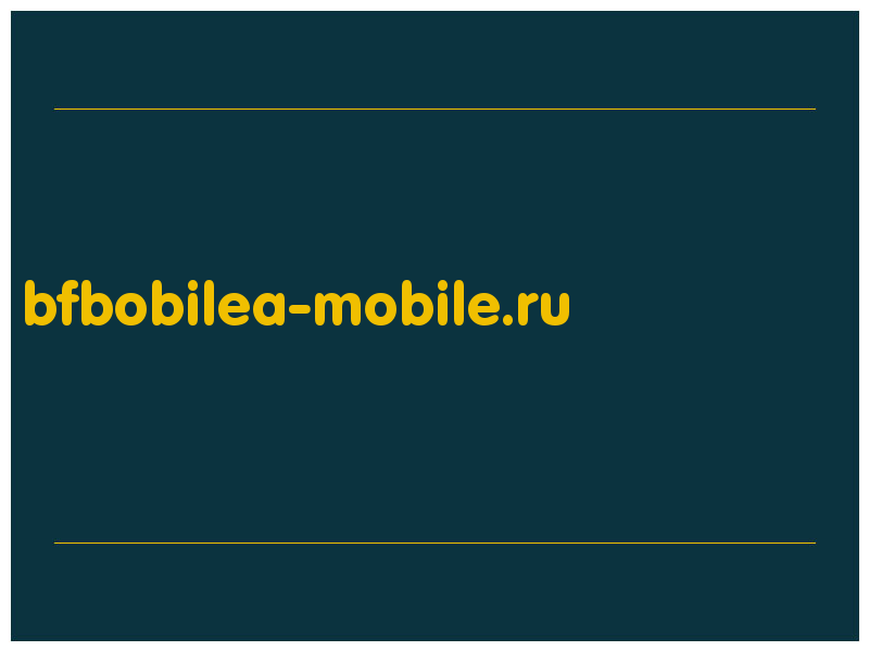 сделать скриншот bfbobilea-mobile.ru