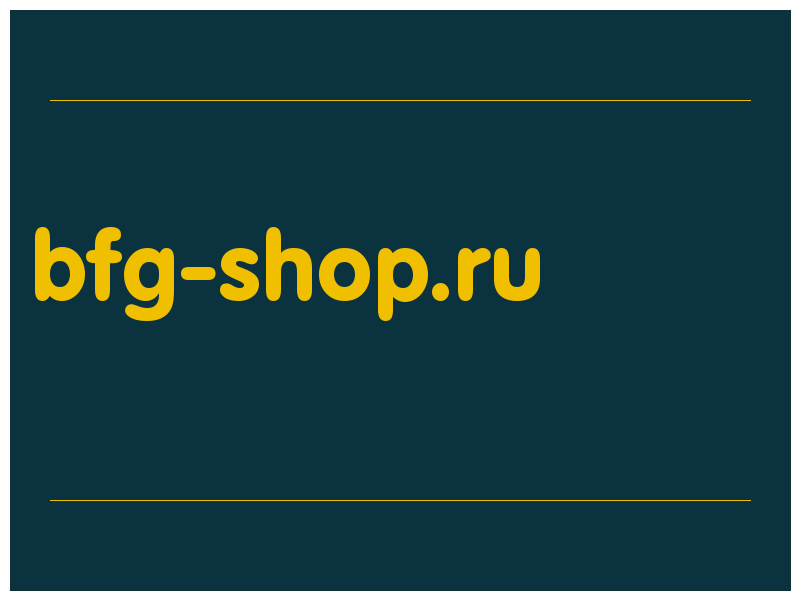 сделать скриншот bfg-shop.ru
