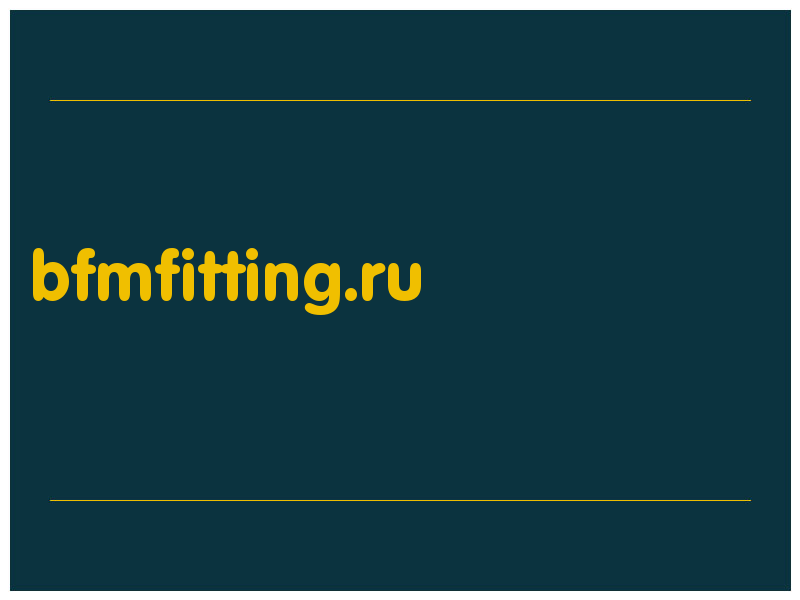 сделать скриншот bfmfitting.ru