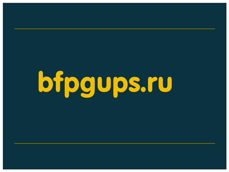 сделать скриншот bfpgups.ru