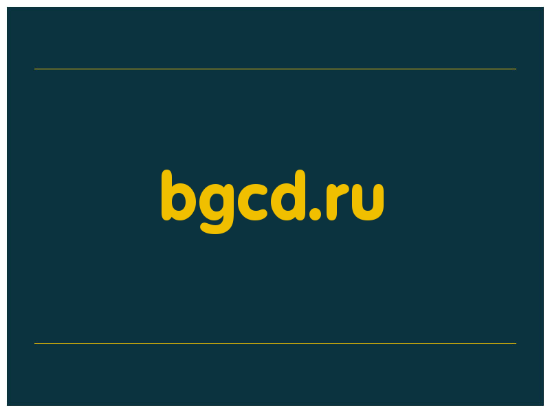 сделать скриншот bgcd.ru