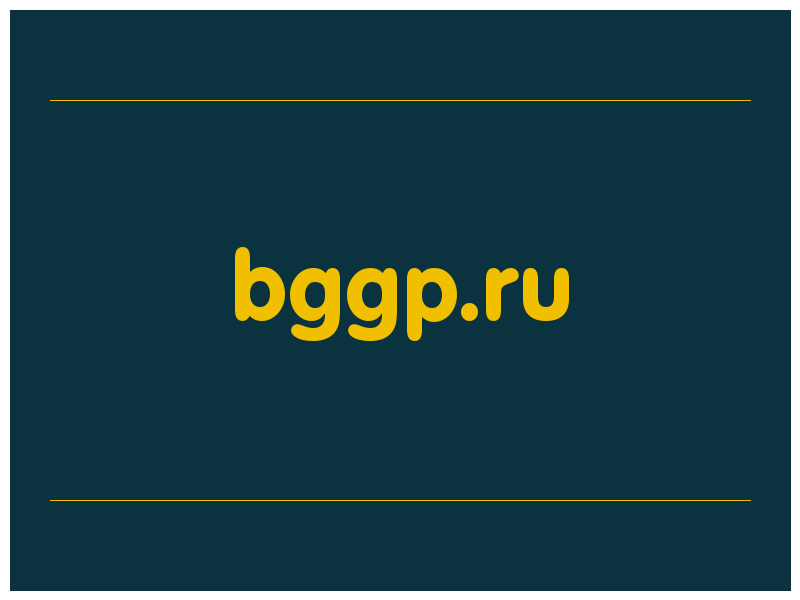 сделать скриншот bggp.ru