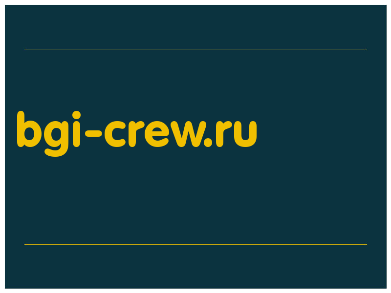 сделать скриншот bgi-crew.ru