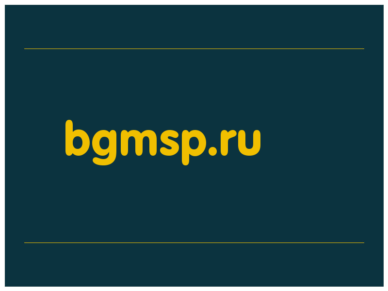 сделать скриншот bgmsp.ru