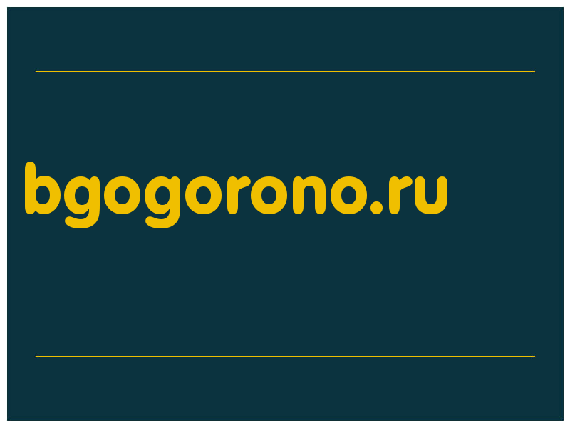 сделать скриншот bgogorono.ru