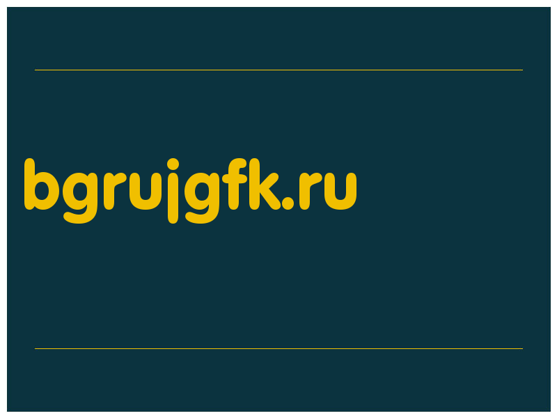 сделать скриншот bgrujgfk.ru