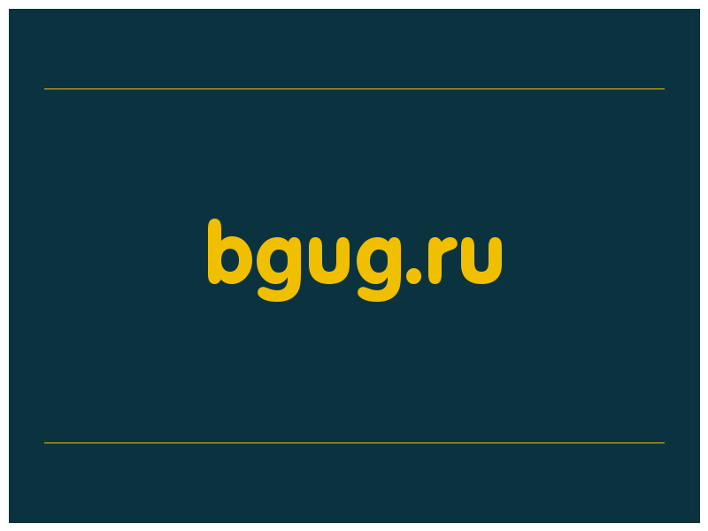 сделать скриншот bgug.ru