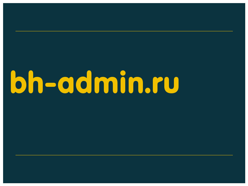 сделать скриншот bh-admin.ru