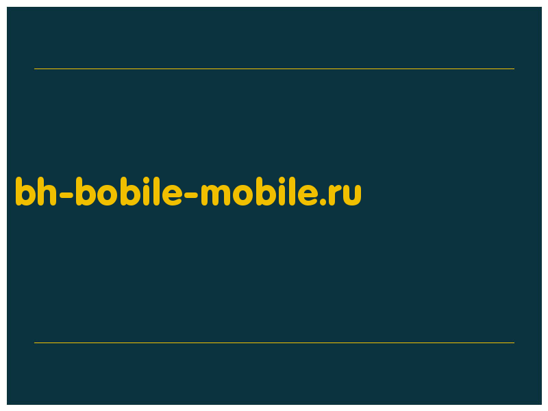 сделать скриншот bh-bobile-mobile.ru