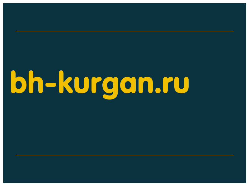 сделать скриншот bh-kurgan.ru