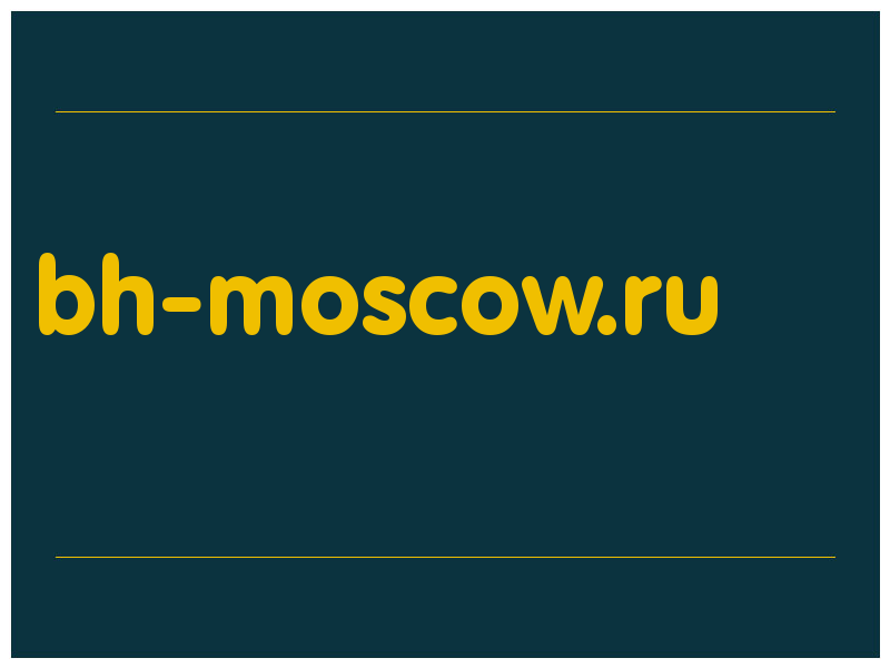 сделать скриншот bh-moscow.ru