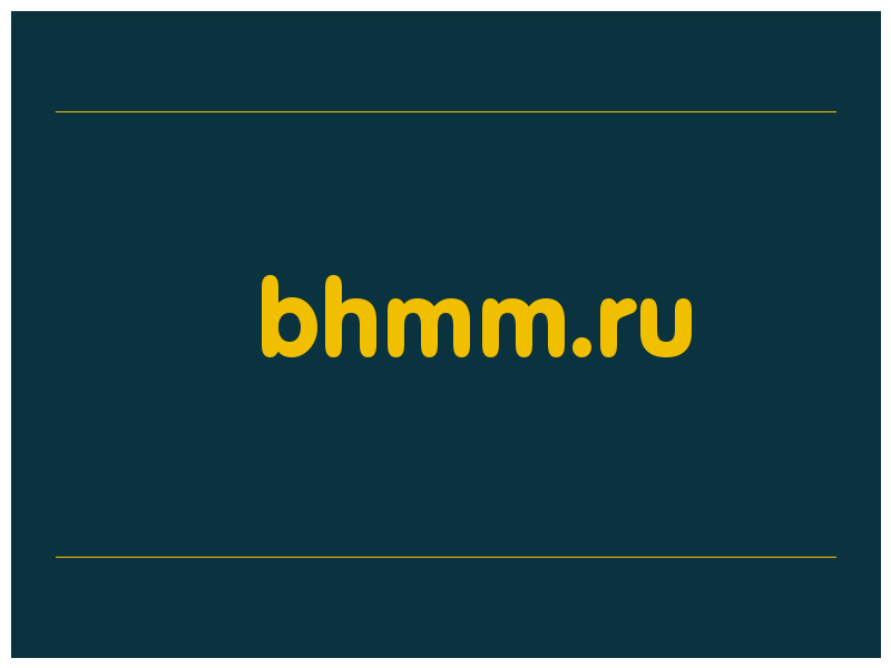 сделать скриншот bhmm.ru