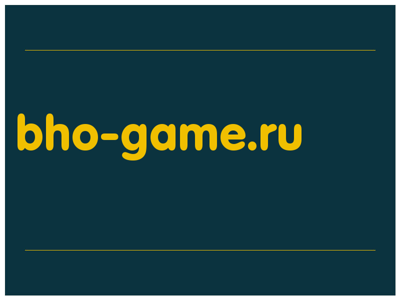 сделать скриншот bho-game.ru