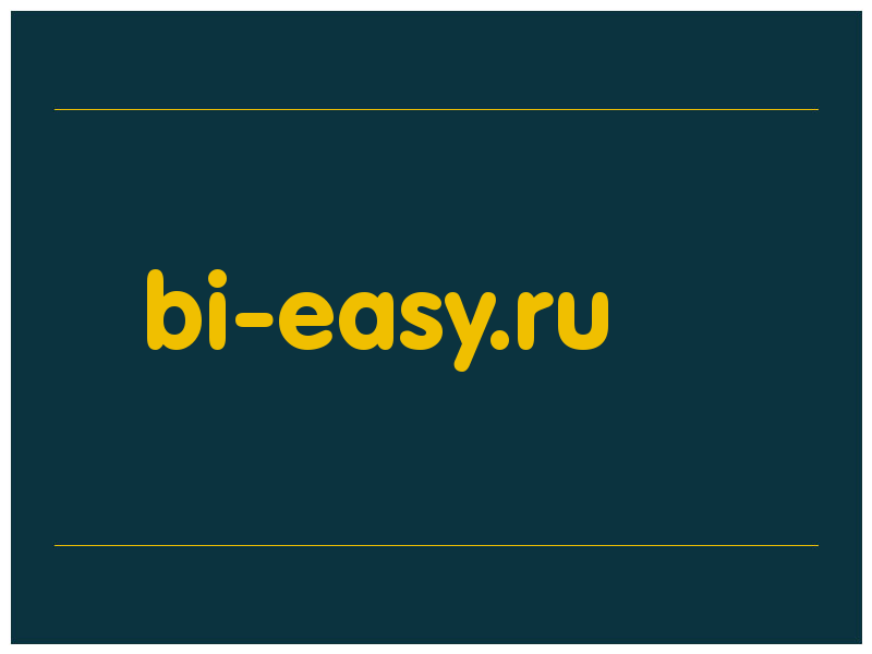 сделать скриншот bi-easy.ru
