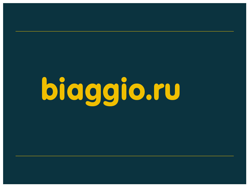 сделать скриншот biaggio.ru