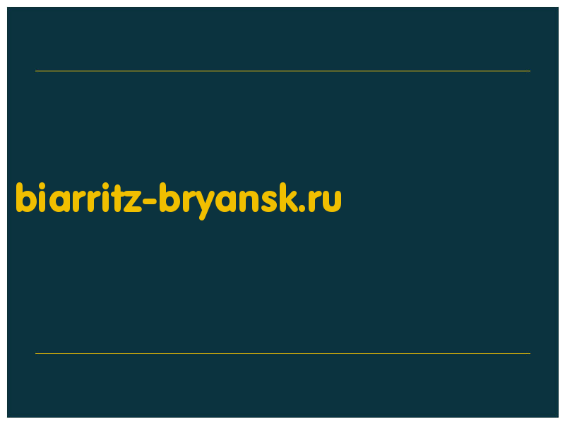 сделать скриншот biarritz-bryansk.ru