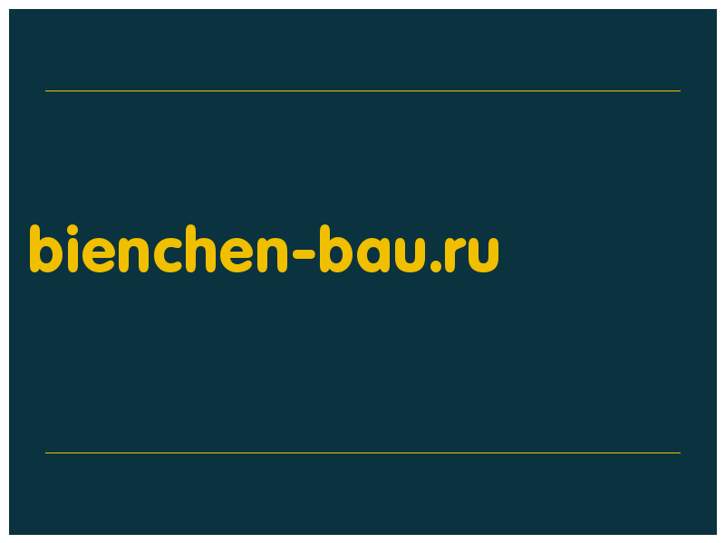 сделать скриншот bienchen-bau.ru