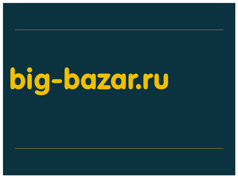 сделать скриншот big-bazar.ru