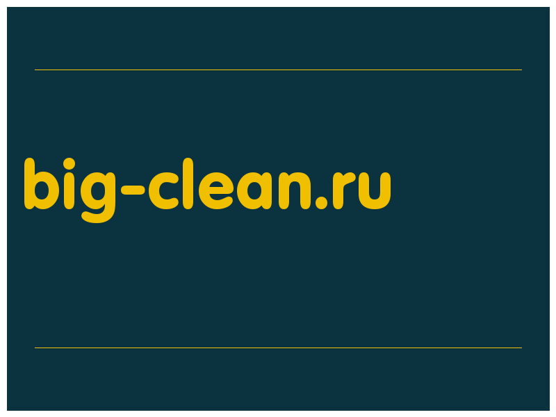 сделать скриншот big-clean.ru