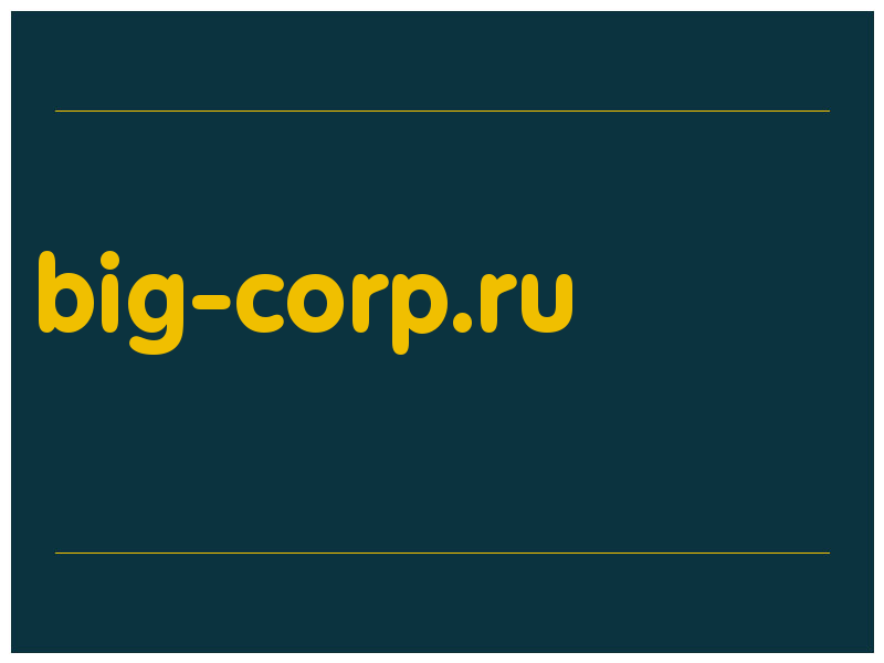 сделать скриншот big-corp.ru