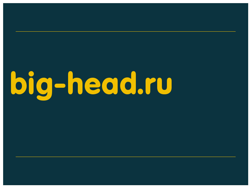 сделать скриншот big-head.ru