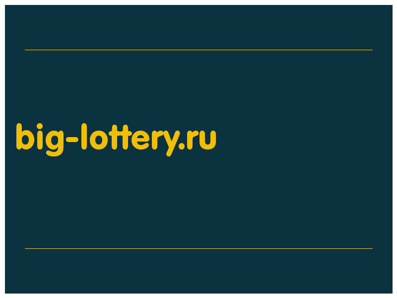 сделать скриншот big-lottery.ru