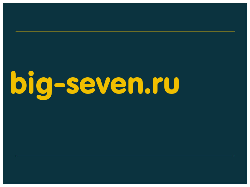 сделать скриншот big-seven.ru