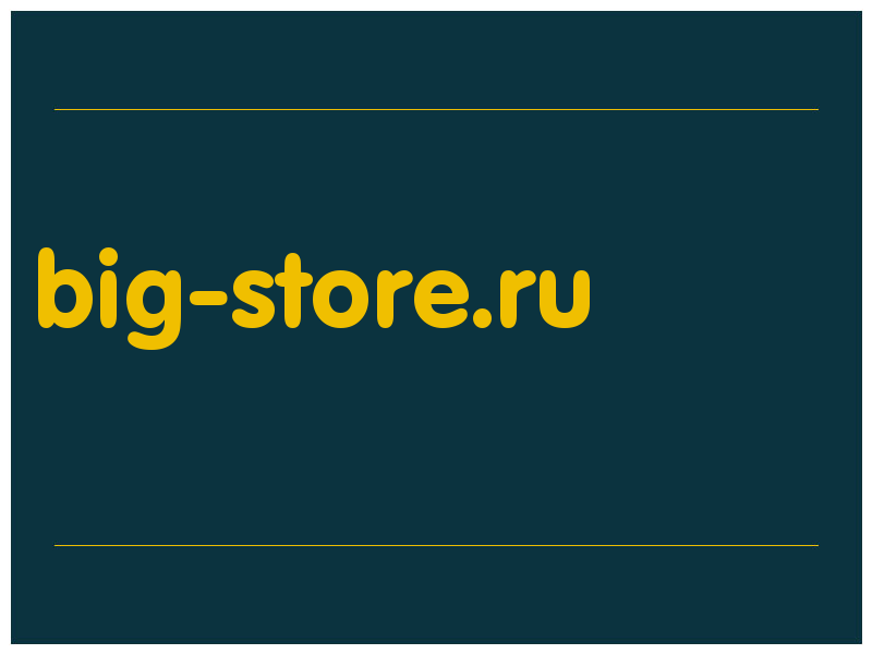 сделать скриншот big-store.ru