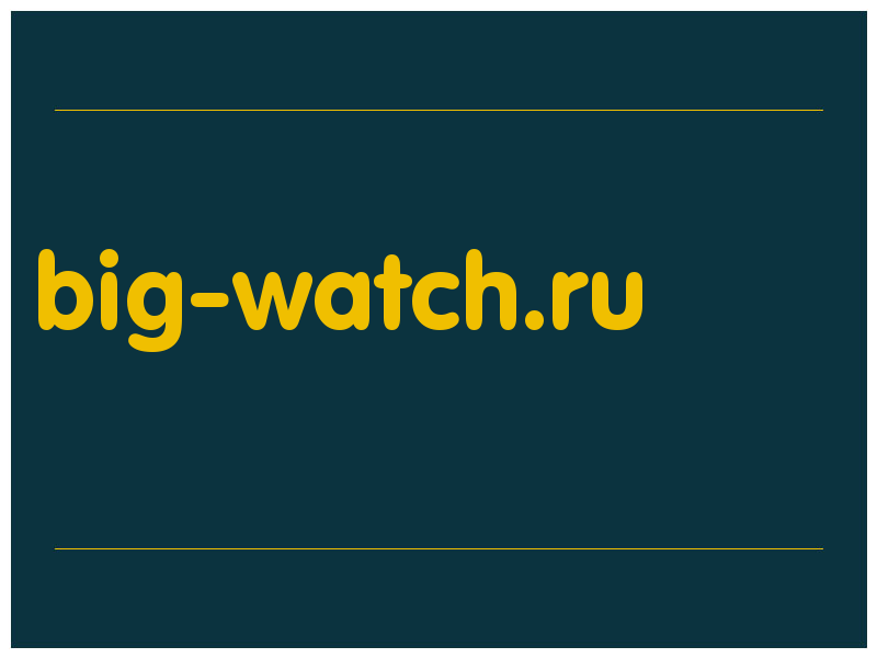 сделать скриншот big-watch.ru