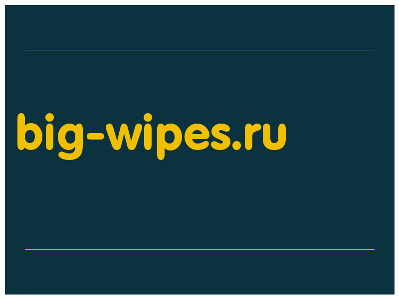 сделать скриншот big-wipes.ru