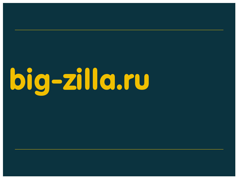 сделать скриншот big-zilla.ru