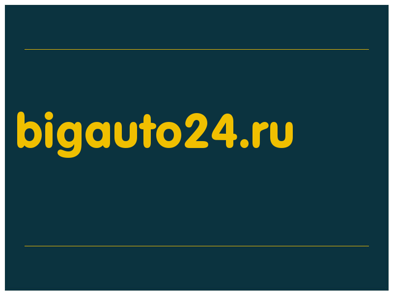 сделать скриншот bigauto24.ru