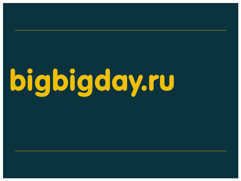 сделать скриншот bigbigday.ru