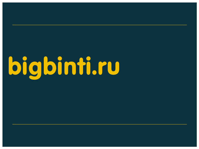 сделать скриншот bigbinti.ru