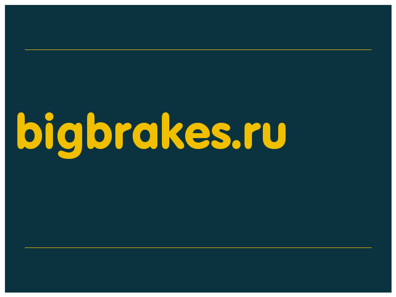 сделать скриншот bigbrakes.ru