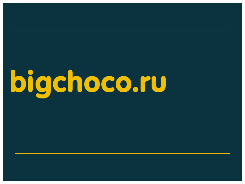 сделать скриншот bigchoco.ru