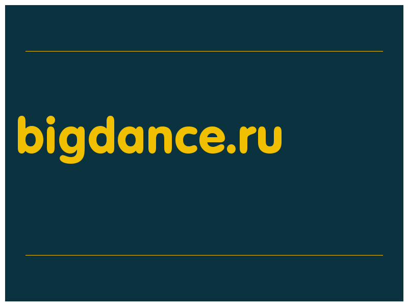 сделать скриншот bigdance.ru