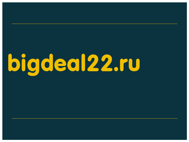 сделать скриншот bigdeal22.ru