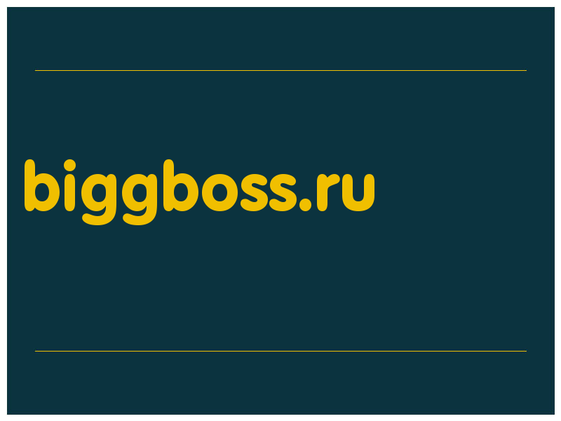 сделать скриншот biggboss.ru
