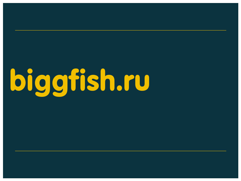 сделать скриншот biggfish.ru