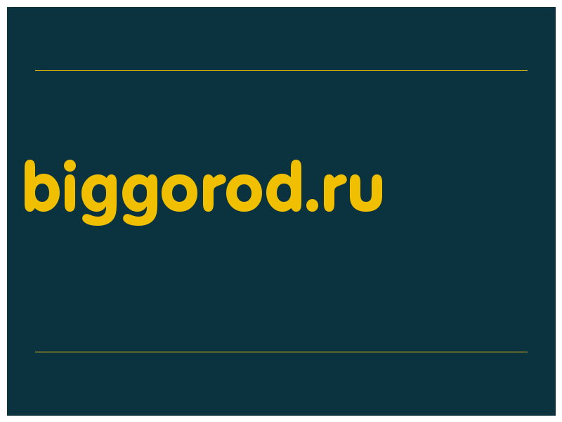 сделать скриншот biggorod.ru