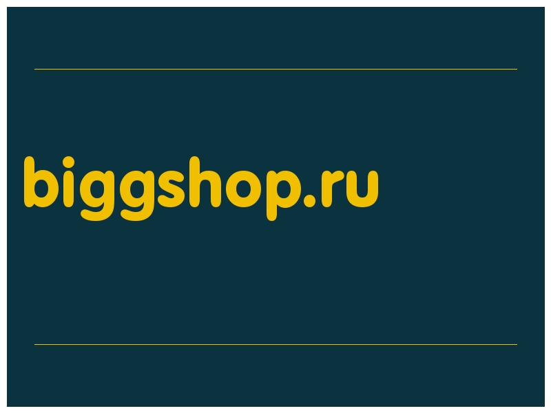 сделать скриншот biggshop.ru