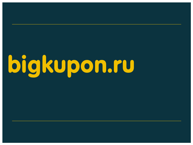 сделать скриншот bigkupon.ru