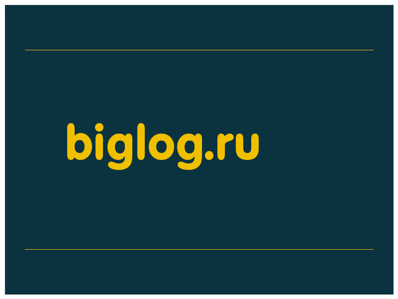 сделать скриншот biglog.ru