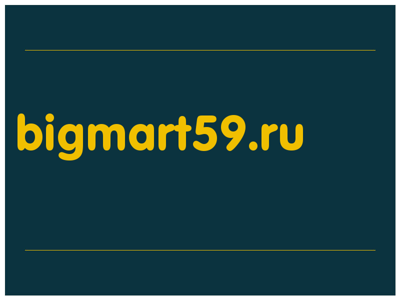 сделать скриншот bigmart59.ru