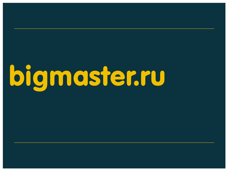 сделать скриншот bigmaster.ru