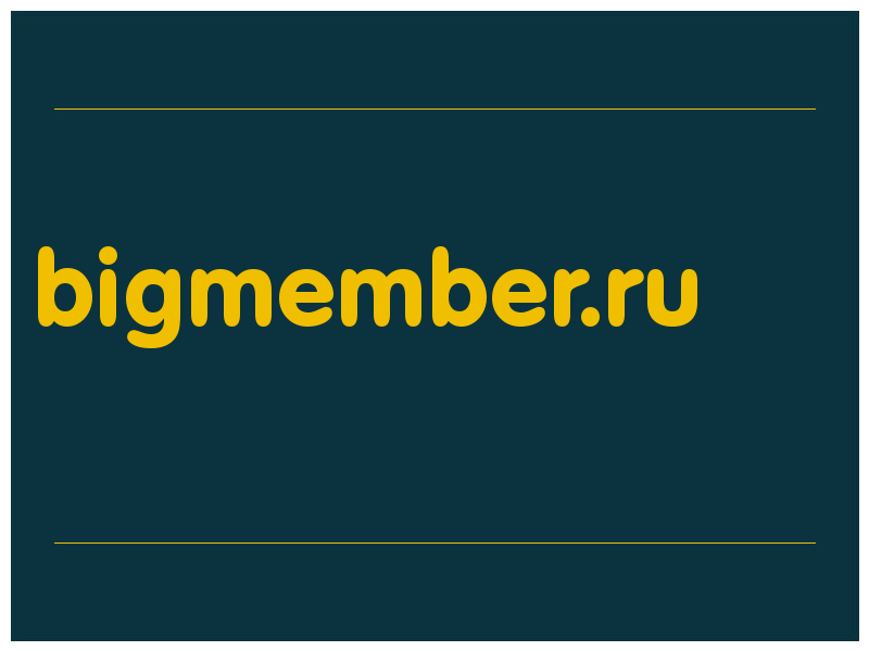 сделать скриншот bigmember.ru