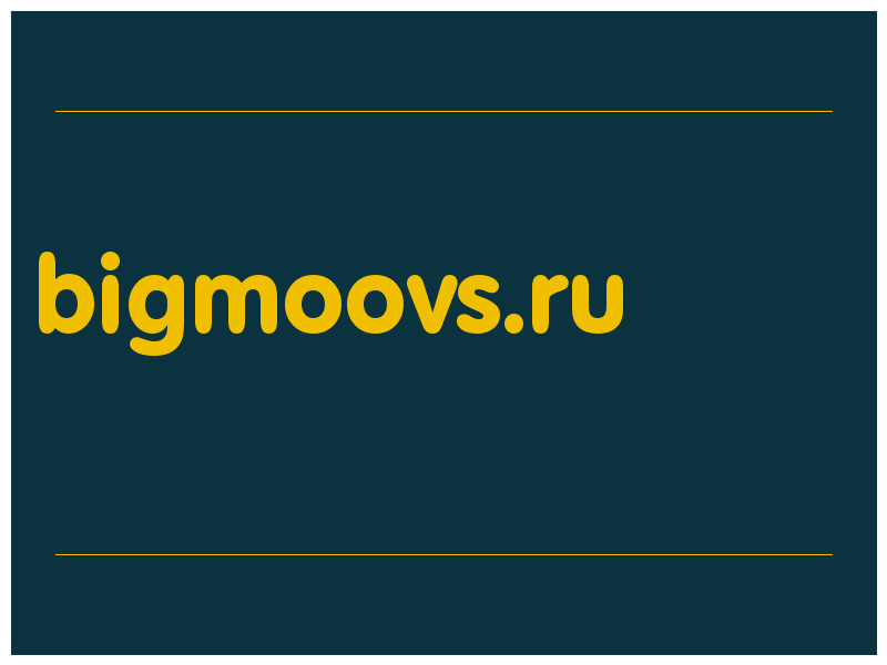 сделать скриншот bigmoovs.ru