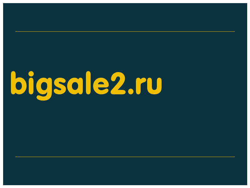 сделать скриншот bigsale2.ru