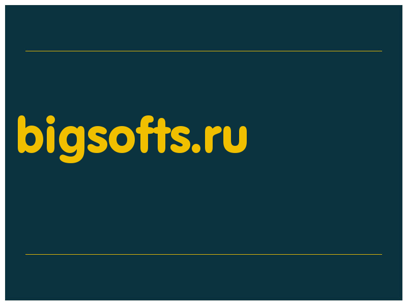 сделать скриншот bigsofts.ru